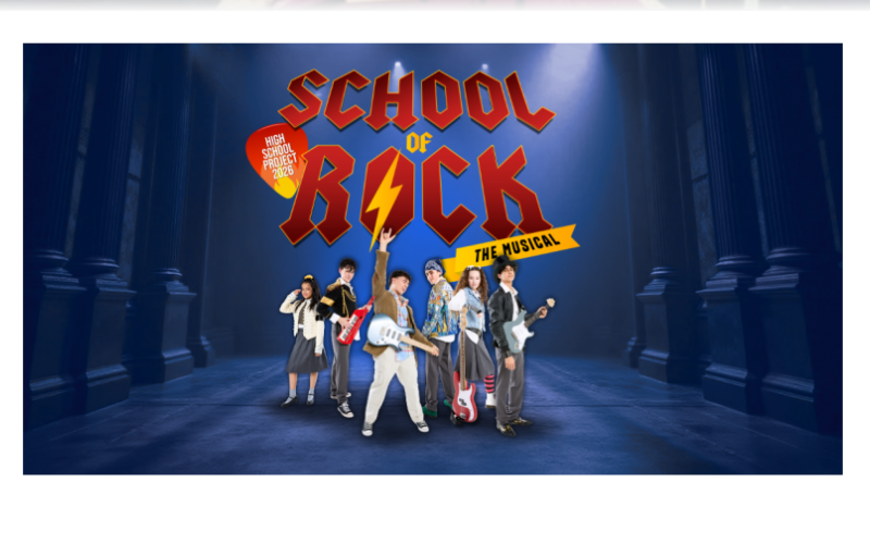 The Grand Theatre High School Project School of Rock