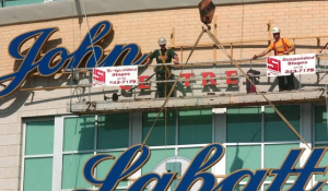 PHOTOS: Looking back as Budweiser Gardens turns 20